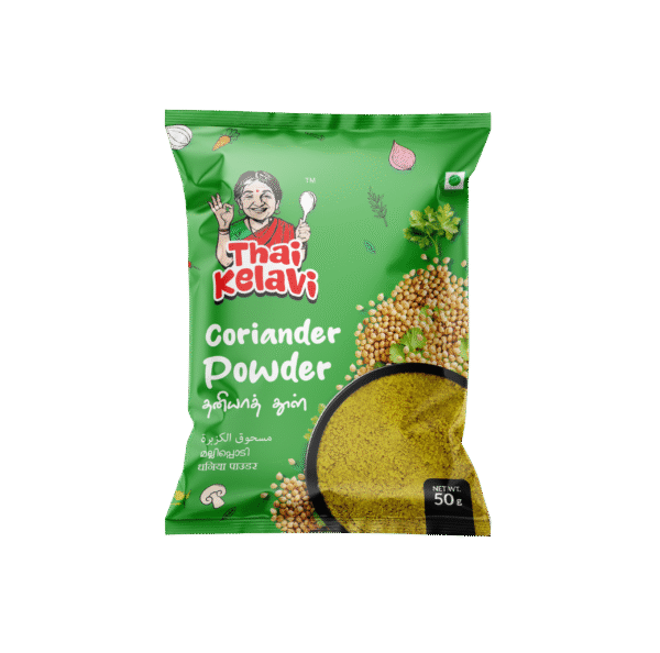 Coriander Powder